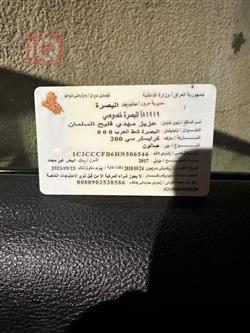 كرايسلر 200